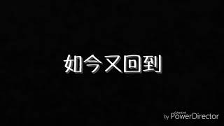 我爱共和 歌词