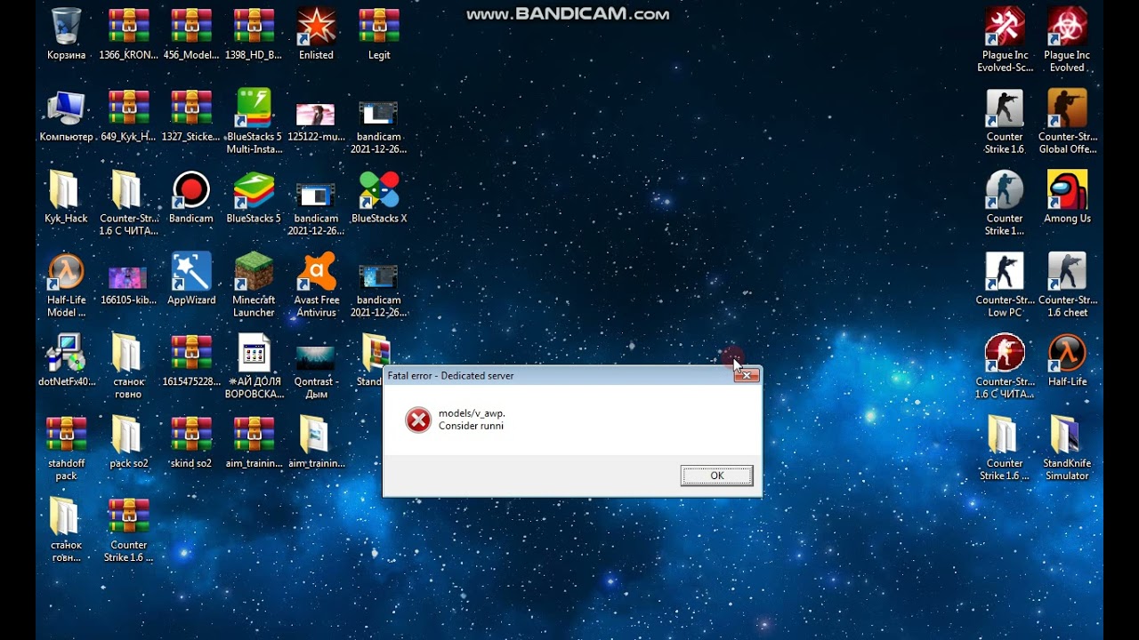 Как Скачать Rtx Кс 1.6 - YouTube