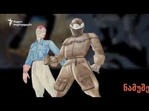 „გუგლი“ ქართველ ხელოვანებს მასპინძლობს