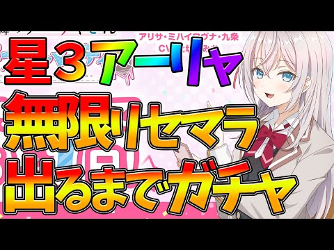 ぱずでれ 星３アーリャ アーリャが出るまでリセマラする ロシデレ 時々ボソッとロシア語でデレる隣のアーリャさん パズルパーティ