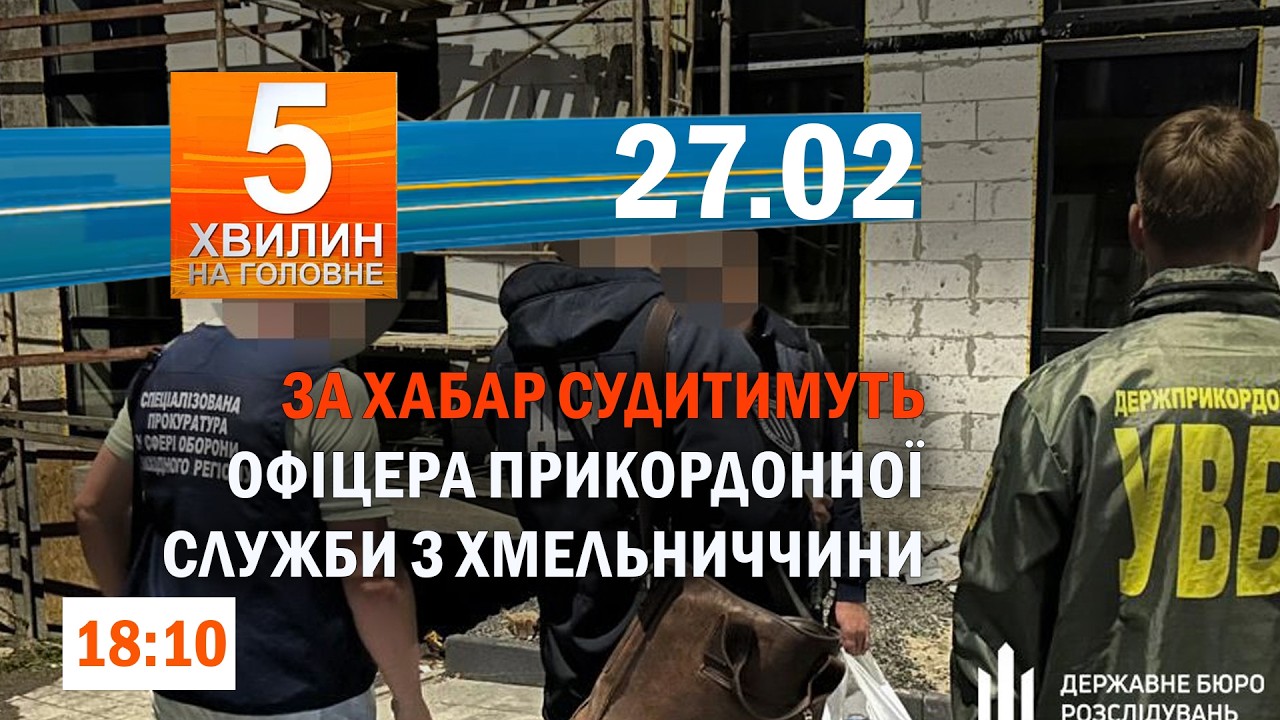 Ліквідовано підпільні цехи алкопродукції/Акція «Поверніть героїв з полону/Знайдіть безвісти зниклих»