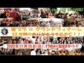 【音プラ☆グランドフィナーレ】2020年11月15日(日) 17時～　32年間のありがとうを込めて！！【演奏会場：音楽ビヤプラザライオン】