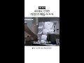 [2차 티저] ???: 미친(?) 프로예요 #스트릿레스토랑파이터