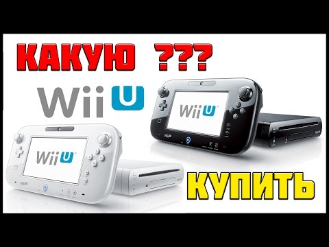 Video: Nintendo: Wii U Privlači Drugačiju Vrstu Potrošača Od Wii-a