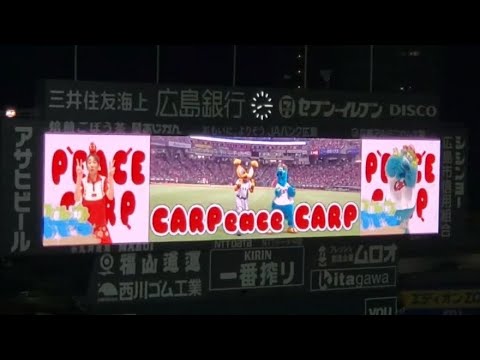 20250411　CCダンス♪　みんなで踊ろう💃　5回ｳﾗ終了後　広島東洋ｶｰﾌﾟ主催試合ｲﾍﾞﾝﾄ@MAZDA Zoom-Zoom ｽﾀｼﾞｱﾑ広島･ﾋﾞｼﾞﾀｰﾊﾟﾌｫｰﾏﾝｽ