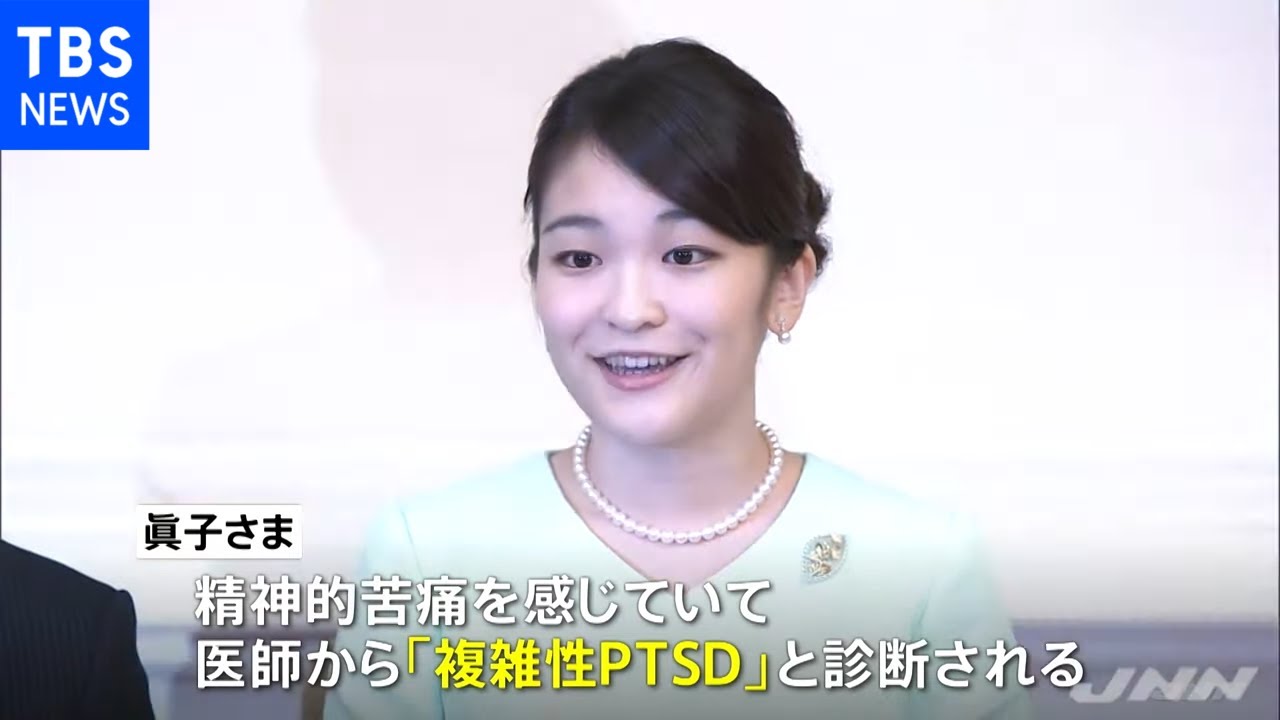 眞子さまと小室さん10月26日に婚姻届提出 宮内庁正式発表 - YouTube 