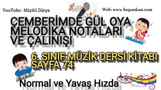 Çemberimde Gül Oya melodika notaları normal ve yavaş çalınışı.6 sınıf müzik dersi kitabı sayfa 74