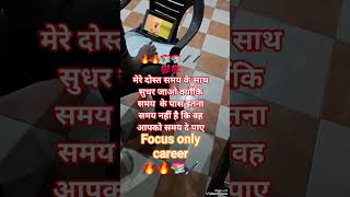 🔥💪motivational speech💯💯 #khan sir motivational speech🔥💪📚📚🖊🖊