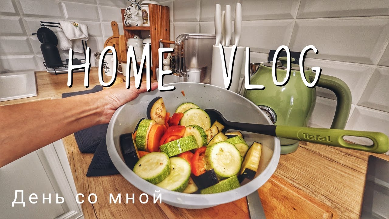 Дома на уютной кухне ❤️ Покупки с Wildberries для дома и для себя