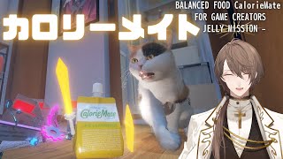 加賀美ハヤトの配信のサムネイル画像