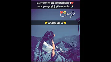 Jani Sanam Bewafa 1 