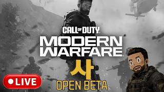 🔴 LIVE: MODERN WARFARE 4 OPEN BETA IS HERE! | COD MW4 2026 | MrSwizzy