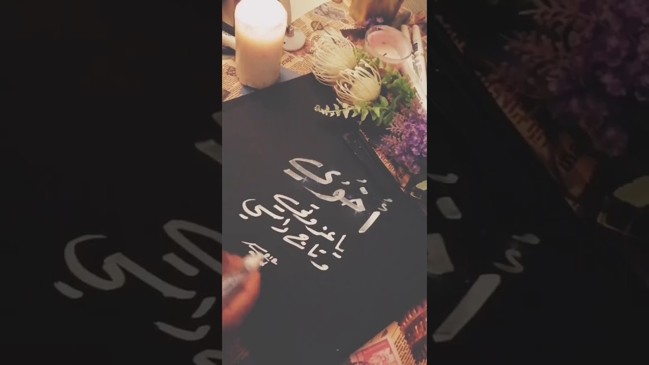 Watch حالات واتس عن الاخ on YouTube Watch حالات واتس عن الاخ on YouTube