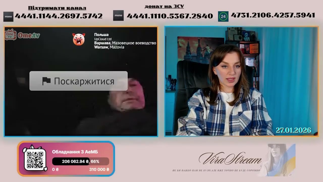 КАНТОРСКИЙ ТАКСИСТ