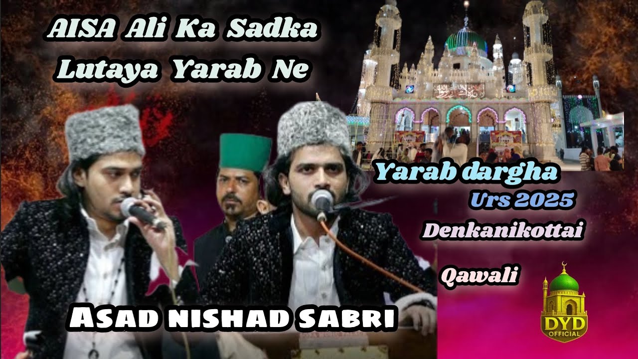 Aisa Ali Ka Sadka | Lutaya Yarab Ne | #qawwali | Asad Nishad Sabri | #Denkanikottai #asadnisad