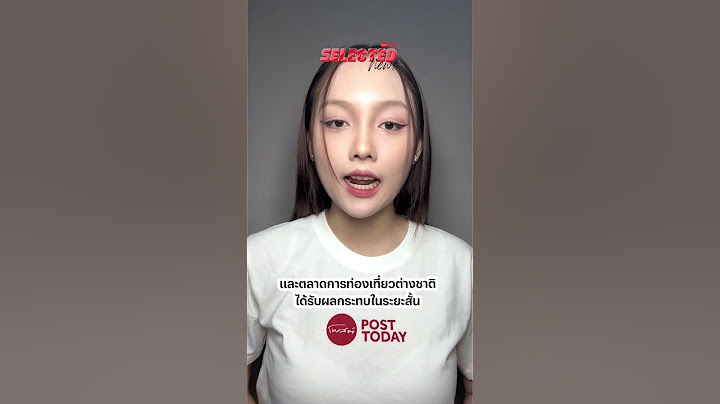 แผ่นดินไหวขนาด 8.2 ที่เมืองสะกาย เมียนมา เมื่อวันที่ 28 มีนาคม 2568