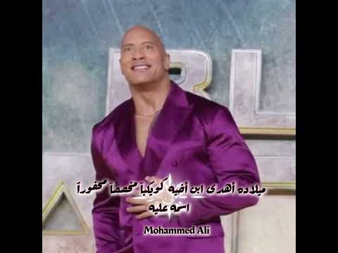 أغنى من البنك الدولي حتى المال يبكي عندما يعطس يحول أربعة ملايين