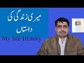 My life History Part 1