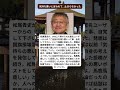 言われた言葉より…返した一言が残った 🇯🇵