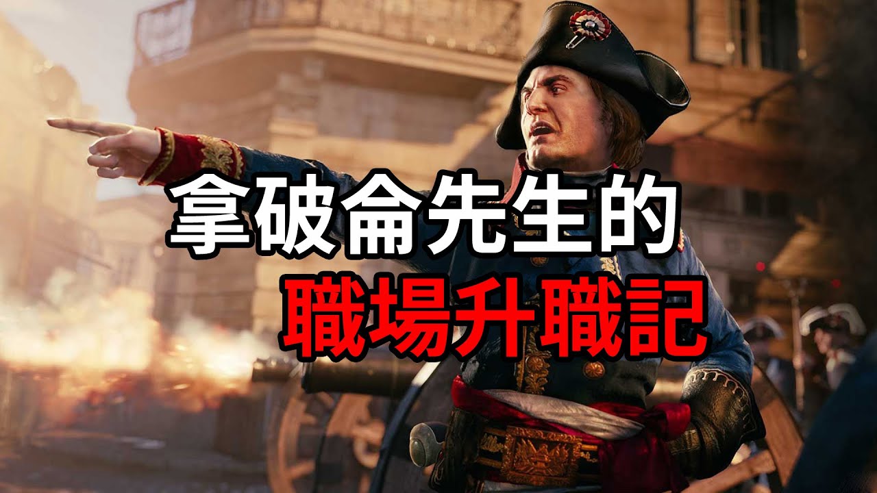 反襯黃四郎的自大