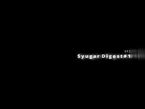 【SF2】Syugar Digest #1