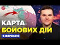 ⚡️Розгромна операція ГУР! Помста МАДЯРА: КАТАСТРОФА РФ. Увага НА КУП’ЯНСЬК. Карта БОЙОВИХ дій 05.09