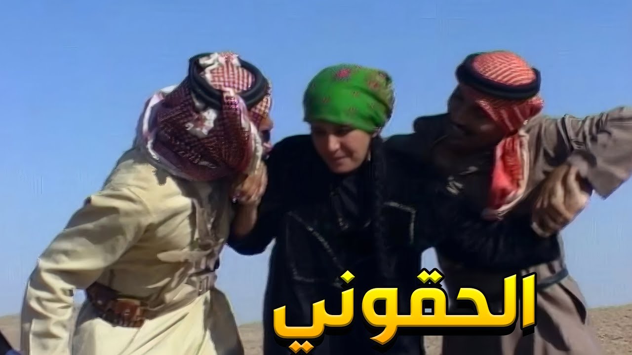 المسلسل البدوي شمس البوادي الحلقات الأخيرة | حرمة صاحت بالفزعة… والعرض فوق الروح!