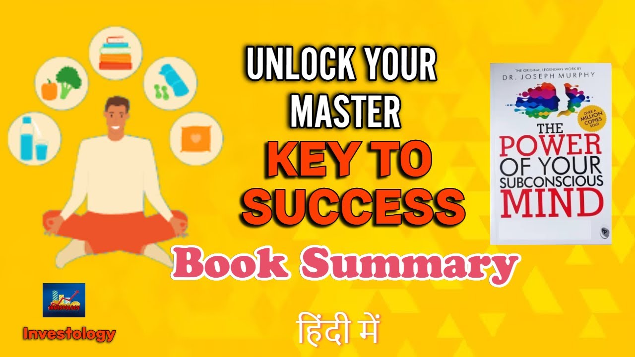 The Power of Sub conscious Mind || Unlock your master key to success ...