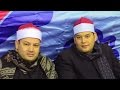 الشيخ محمود القزاز أل عمران العصر عزاء الحاج عبدالحميد درغام سنتريس أشمون منوفيه 12 3 2017