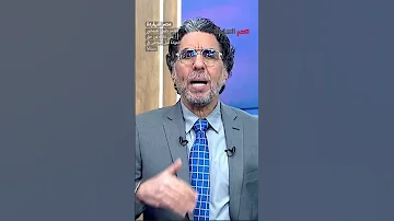 الفلسـ ـطيني هيمضي على تنازله عن حق العودة قبل التوطين في سيناء Shorts Shorts 