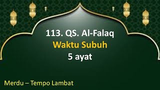 Surat Al - Falaq I Merdu I Tempo Lambat I No Copyright