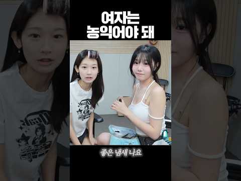 농익은 여캠의 멘트