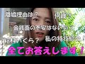 【質問コーナー】全部答えます!3児のシングルマザー
