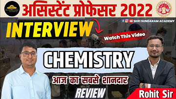 CHEMISTRY ASSISTANT PROFESSOR INTERVIEW REVIEW 2022 | MPPSC | आज का सबसे शानदार रिव्यू 