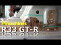 R33GT-R再生プロジェクト#07 怪しいので開けてみたら!?想像より錆びてましたね。(EnglishSabtitle)