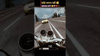 koi samajhta hi nahi 💔 bike physics fail #bikegame #realisticgaming #shorts