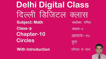 NCERT CBSE CLASS 9 MATHS CHAPTER 10  CIRCLES