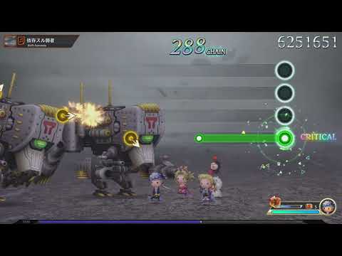「依存スル弱者(NieR:Automata)」(究極) FULL CHAIN
