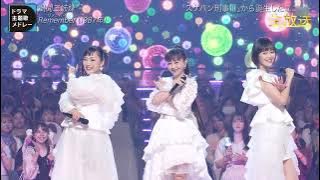 風間三姉妹 Remenber（2024年7月）