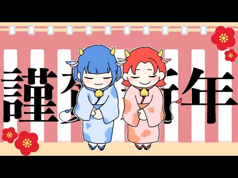 🌅🎍新年のご挨拶と年賀状企画のお知らせ🌸🐝