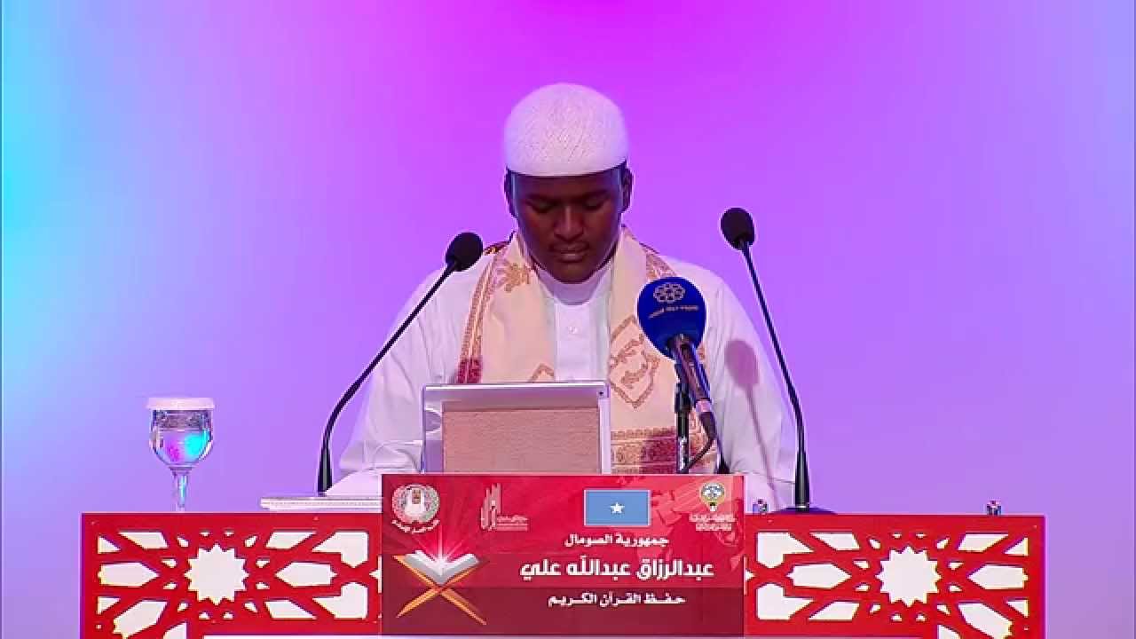 عبد الرزاق عبد الله علي، متسابق الصومال، فرع الحفظ - جائزة الكويت الدولية
