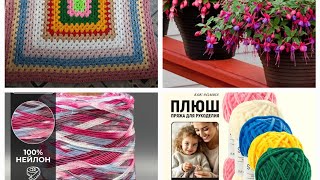 картинка: Я снова с вами 🤗 много-много интересного 🧶заходите🥰