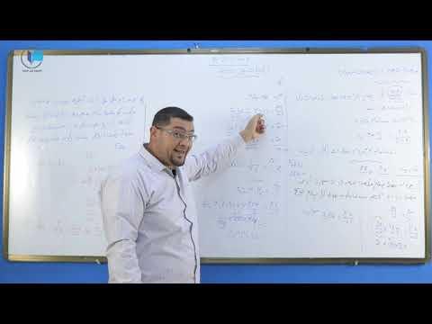 الرياضيات الوحدة الرابعة تطبيقات التفاضل