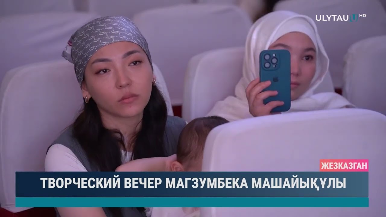 Творческий вечер