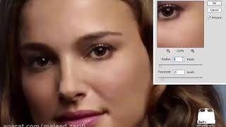 Face Skin Retouching In Photoshop screenshot 5