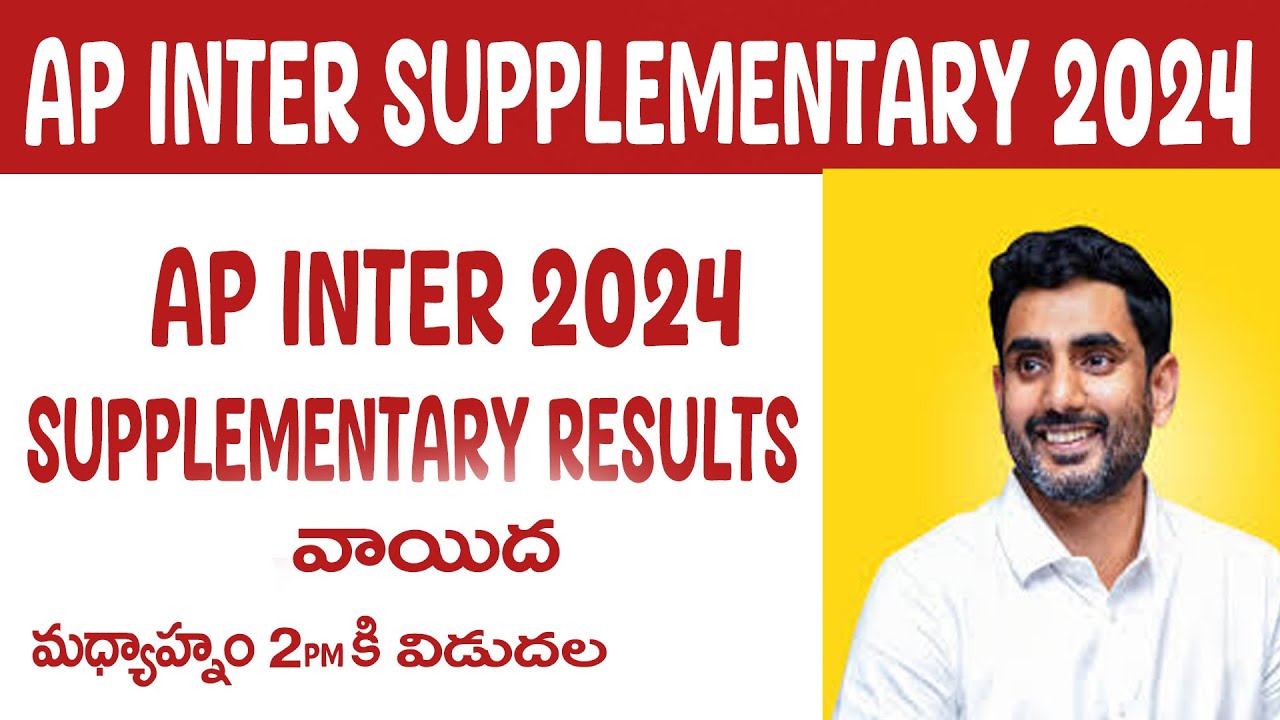 how-to-check-ap-inter-supplementary-results-2024-ap-inter