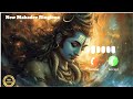 New Mahadev Ringtone 2025 Bholenath Ringtone Mahadev Ringtone Mahakal Ringtone Shiv Ringtone New Mahadev Ringtone 2025 Bholenath Ringtone Mahadev Ringtone Mahakal Ringtone Shiv Ringtone