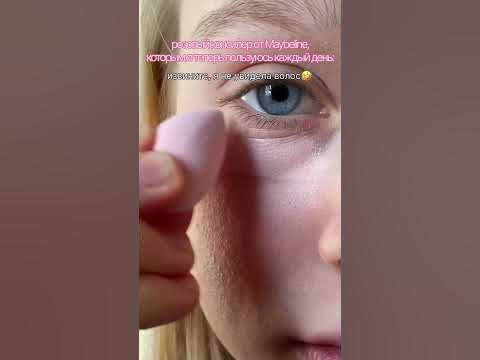 волос все видео:😔🫰🏻 розовый консилер от мейбелин PINK CONCEALER ...