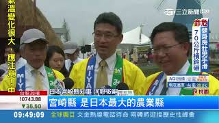 桃園農博飄肉香 台灣牛肉PK日本宮崎牛