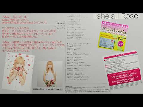 shela / treasure -Music Video- version 3【自作】